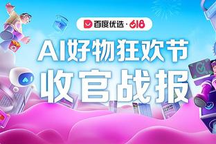 稳定输出！杜兰特半场4中3&罚球7中7拿下14分5板